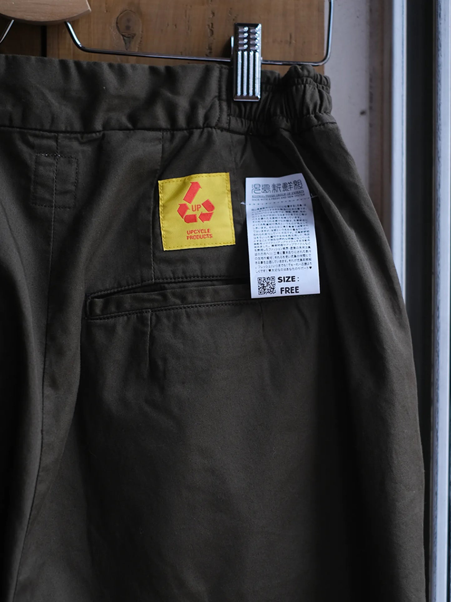 児島新鮮組 "BIG SHORTS(E)"