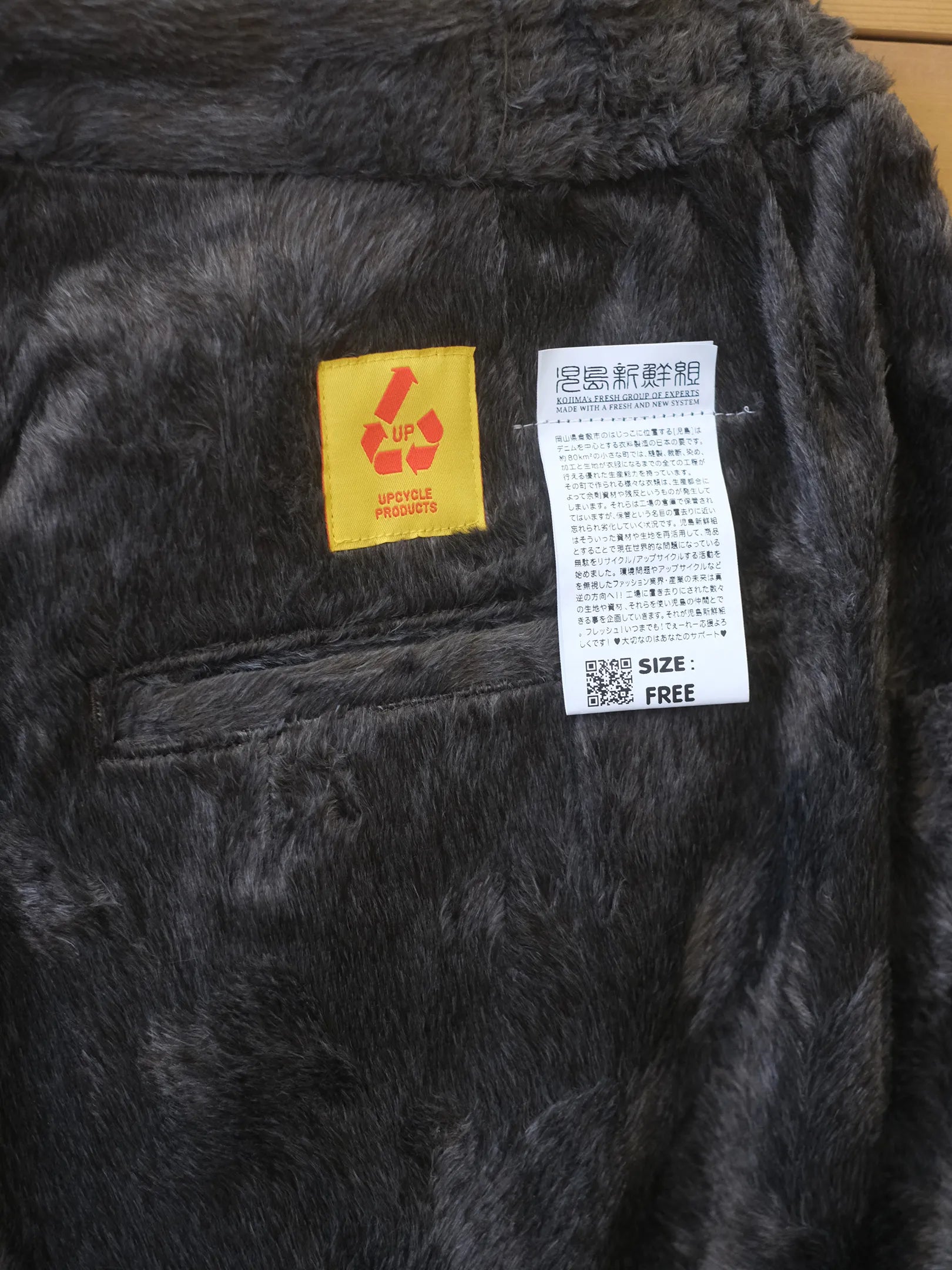 児島新鮮組  "BIG BULB SHORTS (BROWN FUR)"