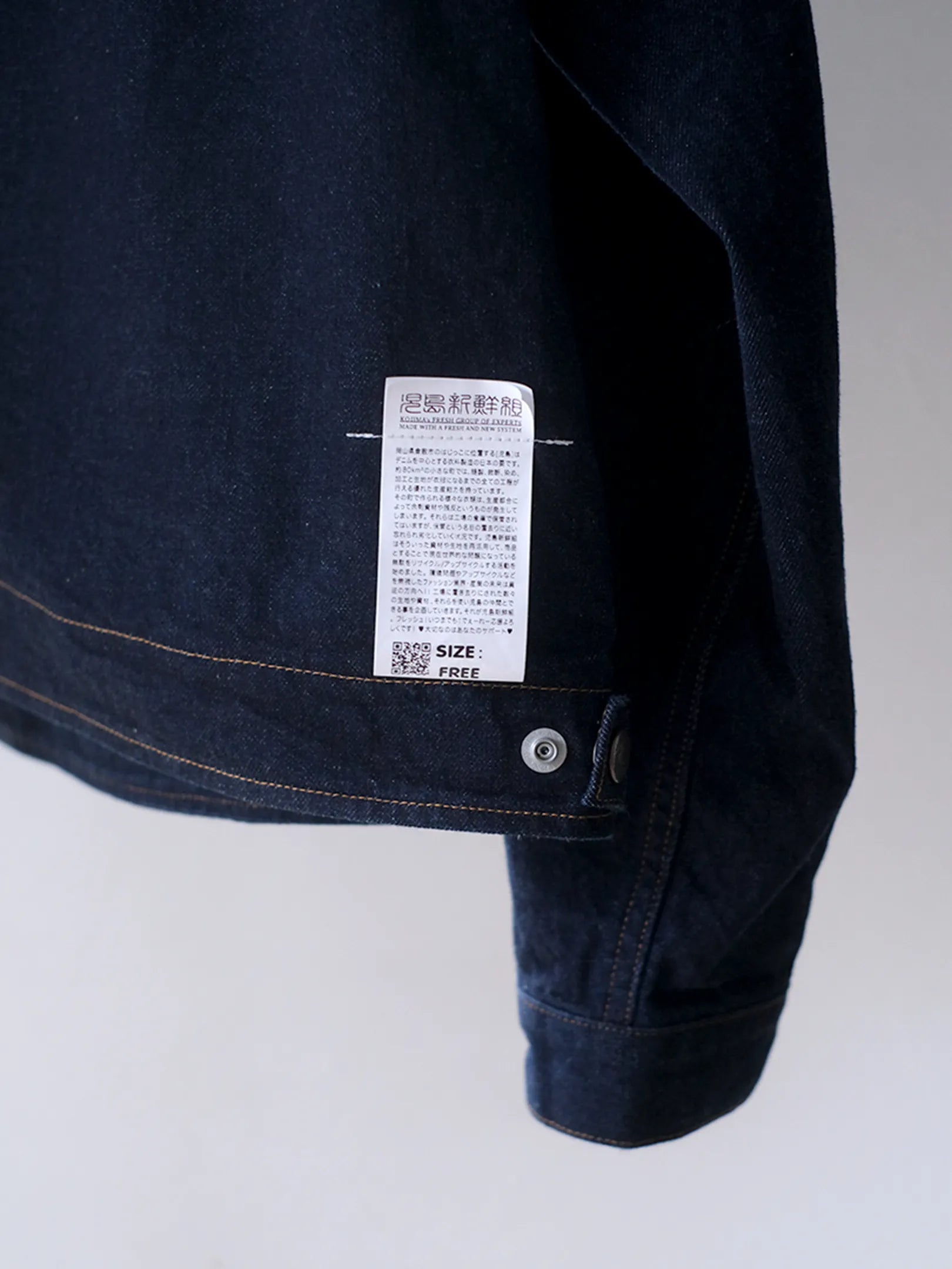 児島新鮮組  "GHORE JACKET / INDIGO DENIM"