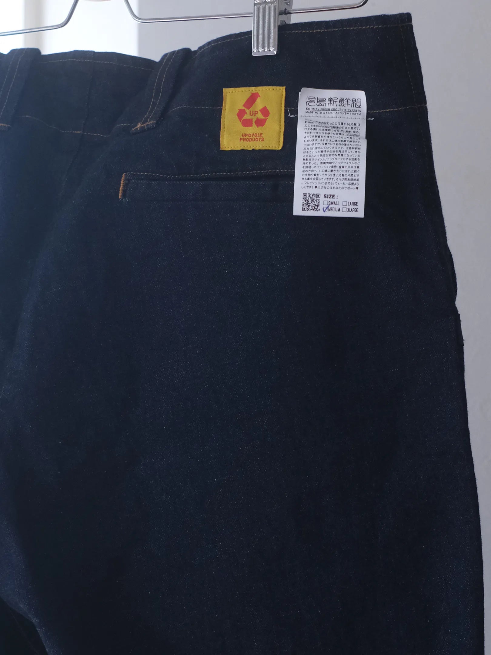 児島新鮮組  "ELEFANTENPHASEN / INDIGO DENIM"