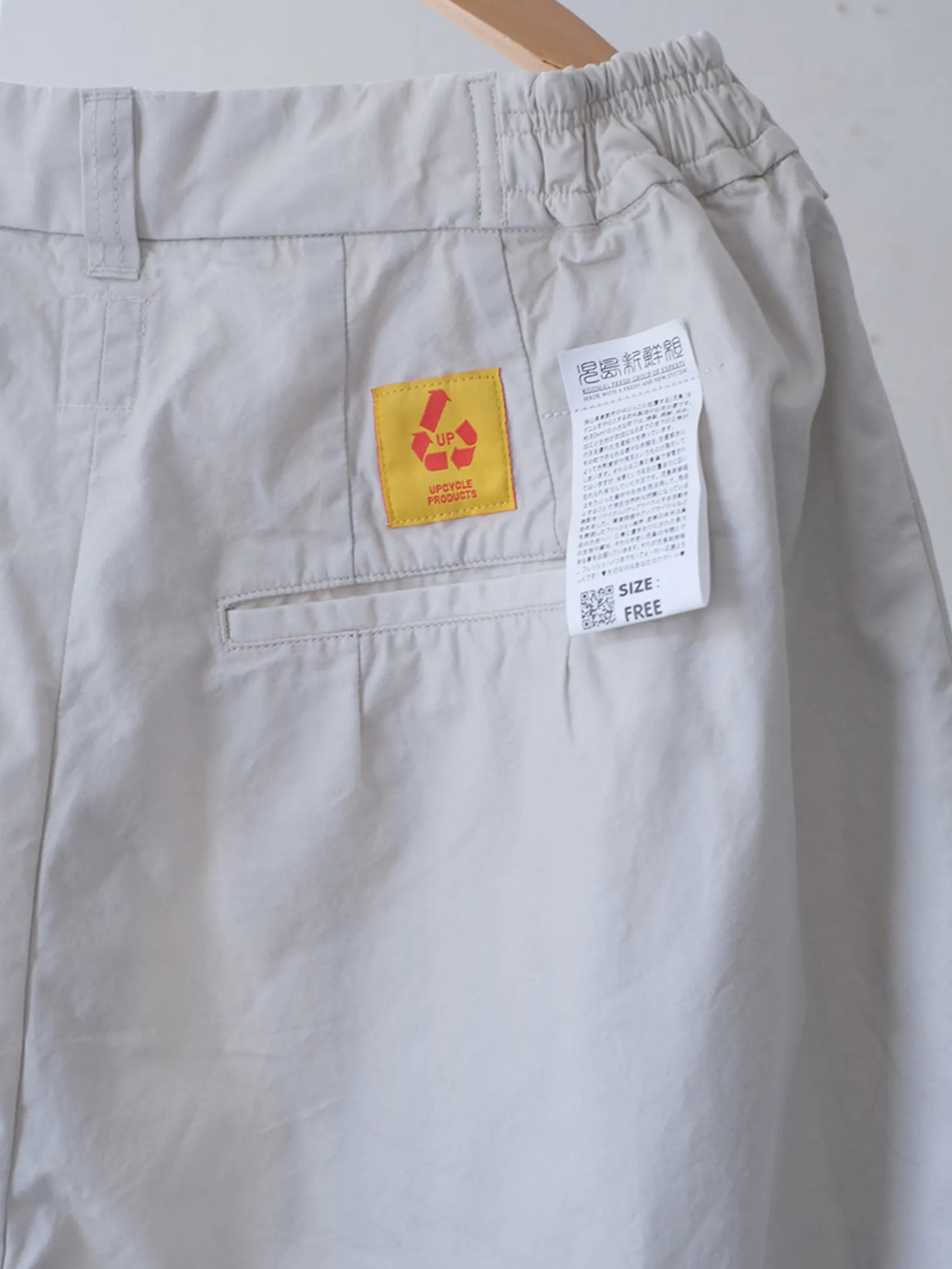 児島新鮮組  "BIG BULB SHORTS (STONE)"