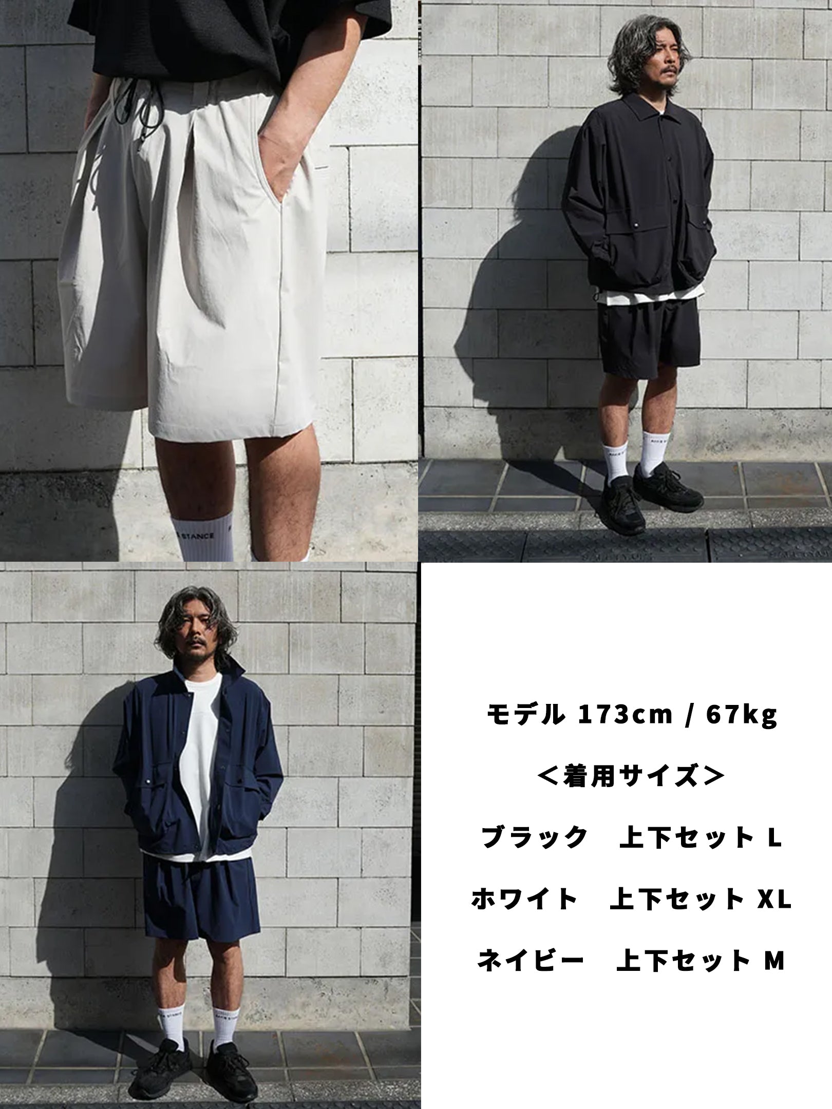FAKIE STANCE  "Wide Shorts(NAVY)"