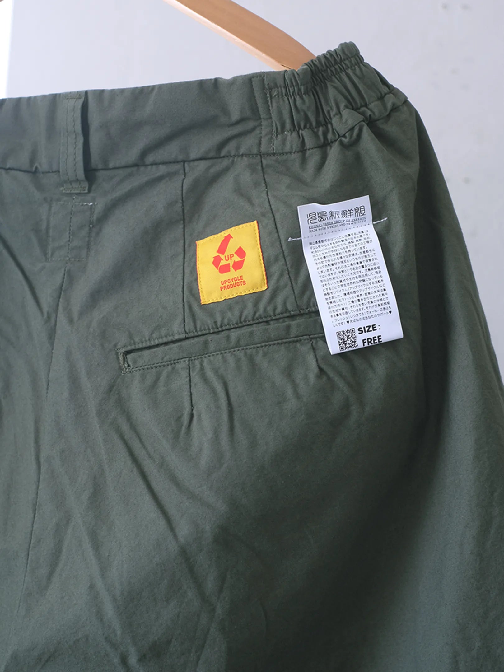 児島新鮮組  "BIG BULB SHORTS (GREEN)"