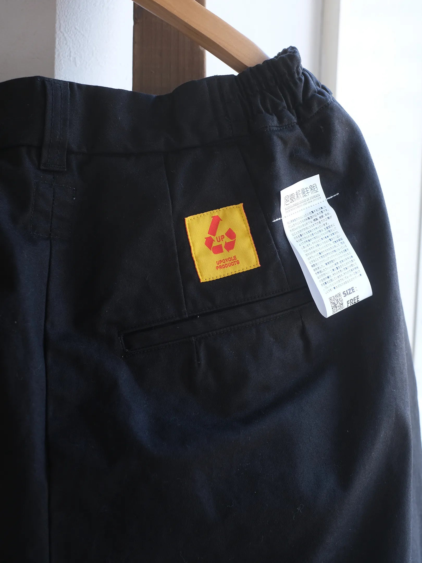 児島新鮮組  "BIG BULB (BLACK CHINO)"