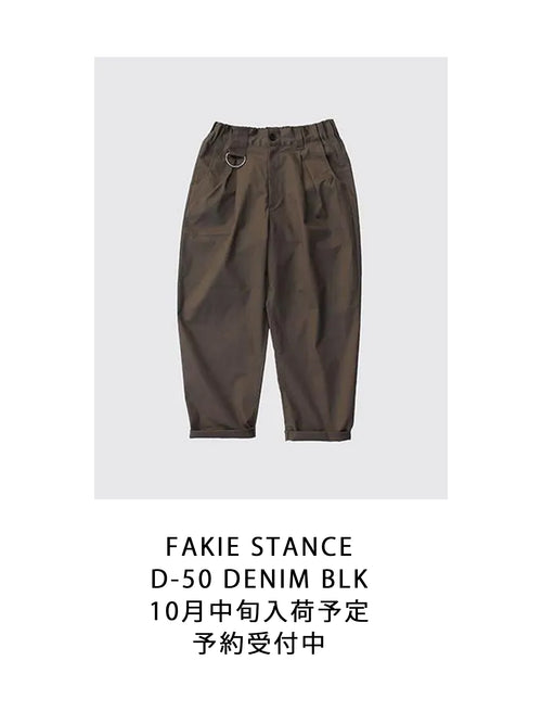 8/12まで予約受付中！FAKIE STANCE  "D-50 Chino OLV"