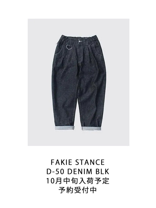 8/12まで予約受付中！FAKIE STANCE  "D-50 DENIM BLK"
