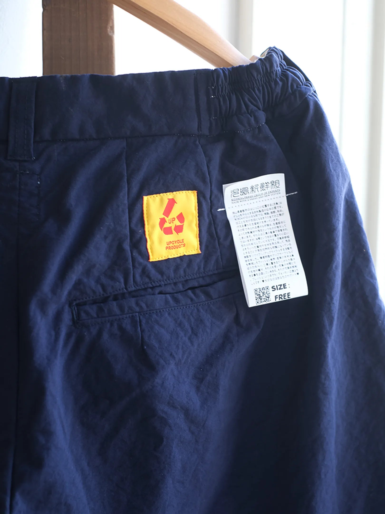児島新鮮組  "BIG BULB (NAVY COTTON/NYLON)"