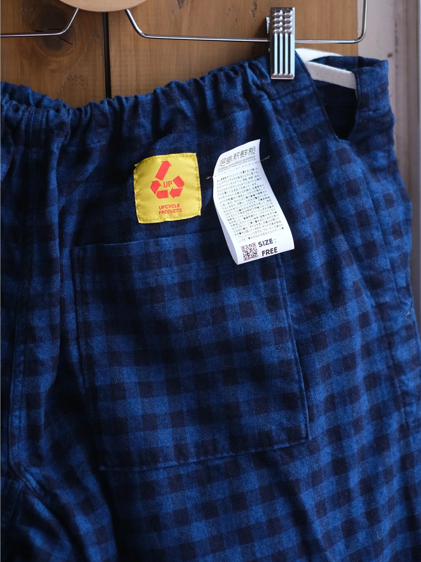 児島新撰組  "JU-DO PANTS"