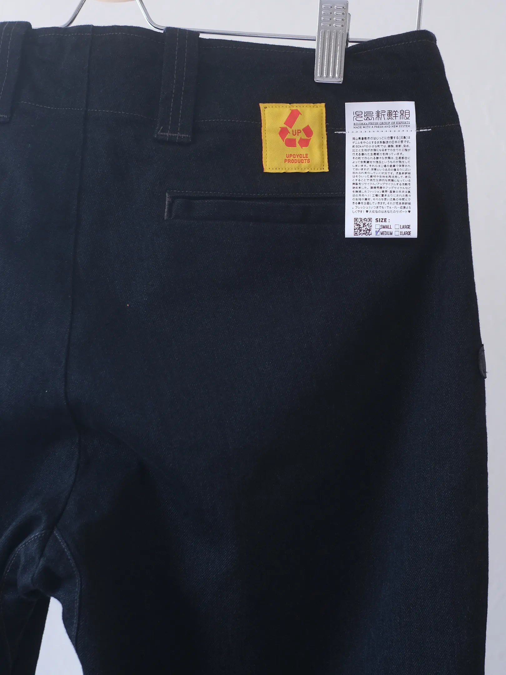 児島新鮮組  "ELEFANTENPHASEN / BLACK"