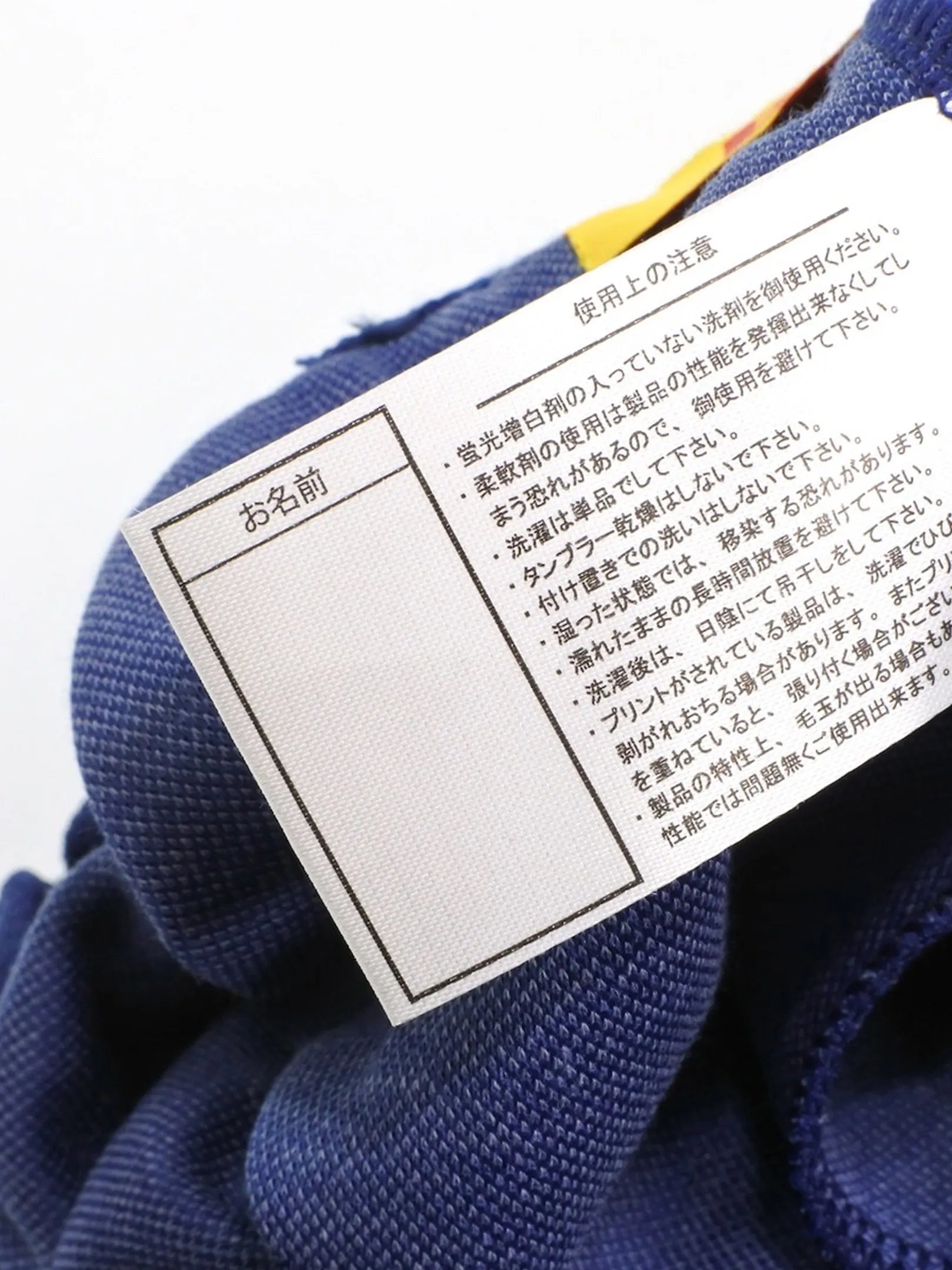 BULIDING "PE UNIFORM PANTS A"