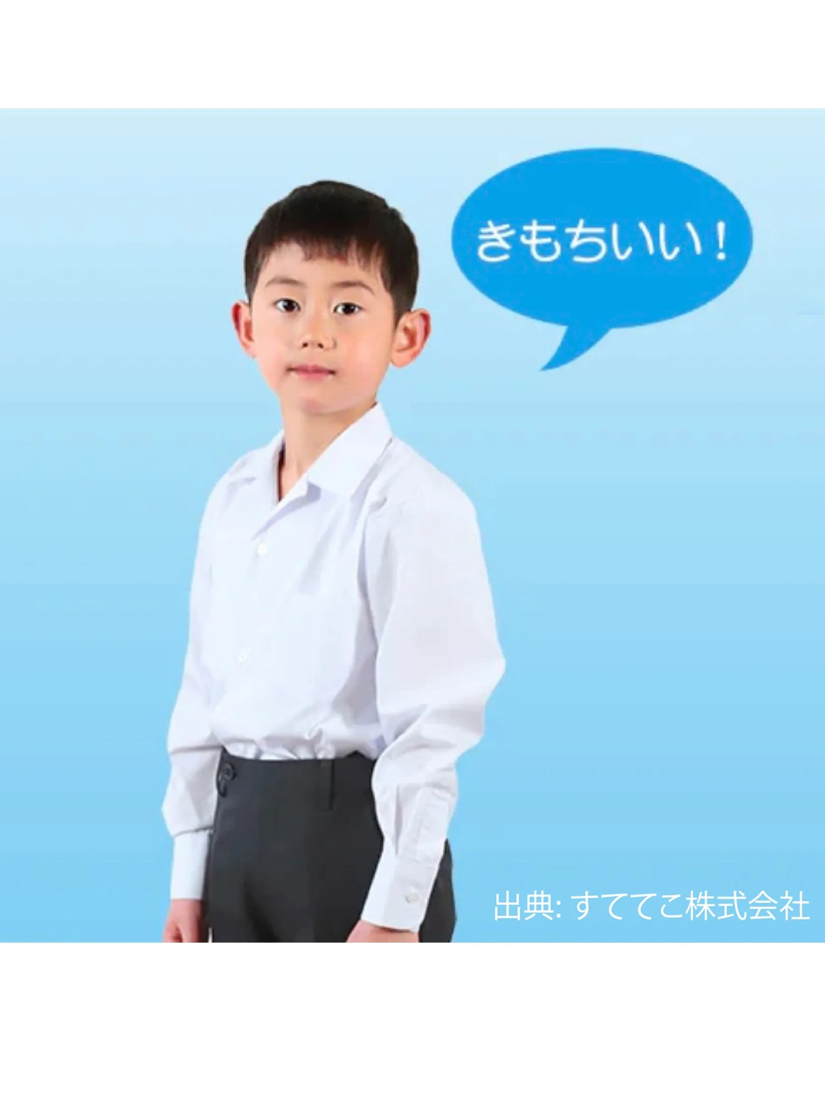 BULIDING "SCHOOL UNIFORM SHIRTS LS(2colors)"