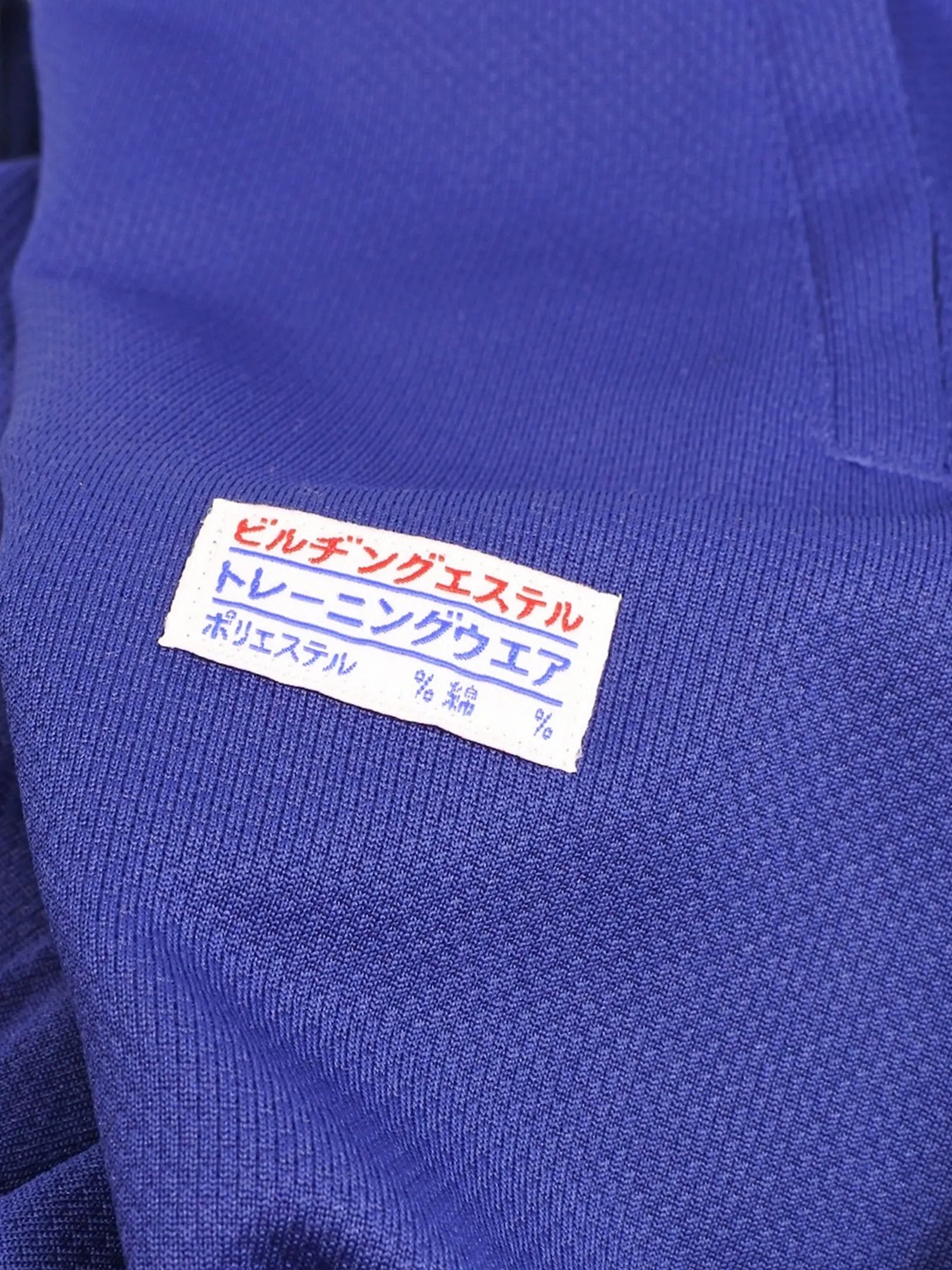 BULIDING "PE UNIFORM PANTS A"