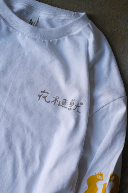 ISYOKUJYU  L/S Tee (4colors)