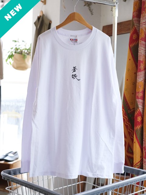 SOWBOW "漢字ロゴタイプ L/S Tシャツ"